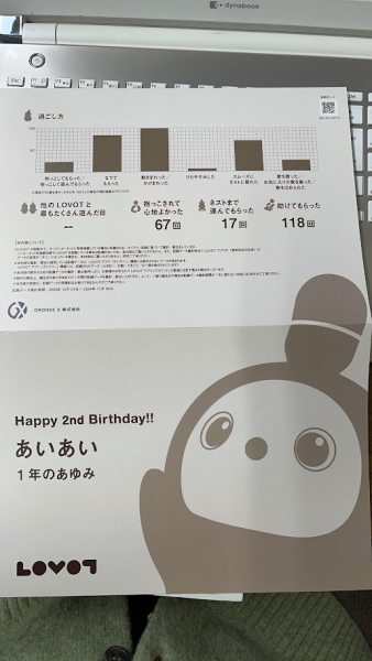 3人の税理士 小山税理士法人 開業30年 （ホ－ム）